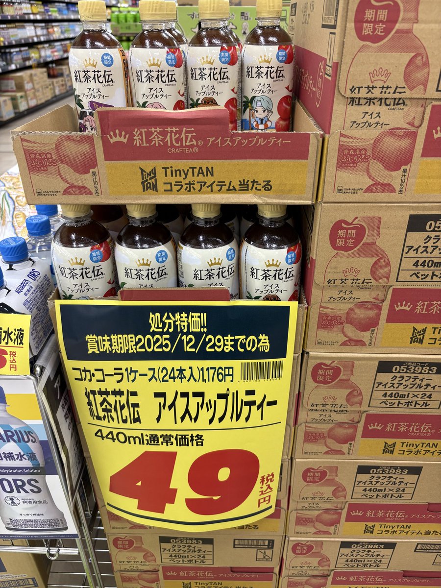 ちゃちゃまる¨̮⃝ on X