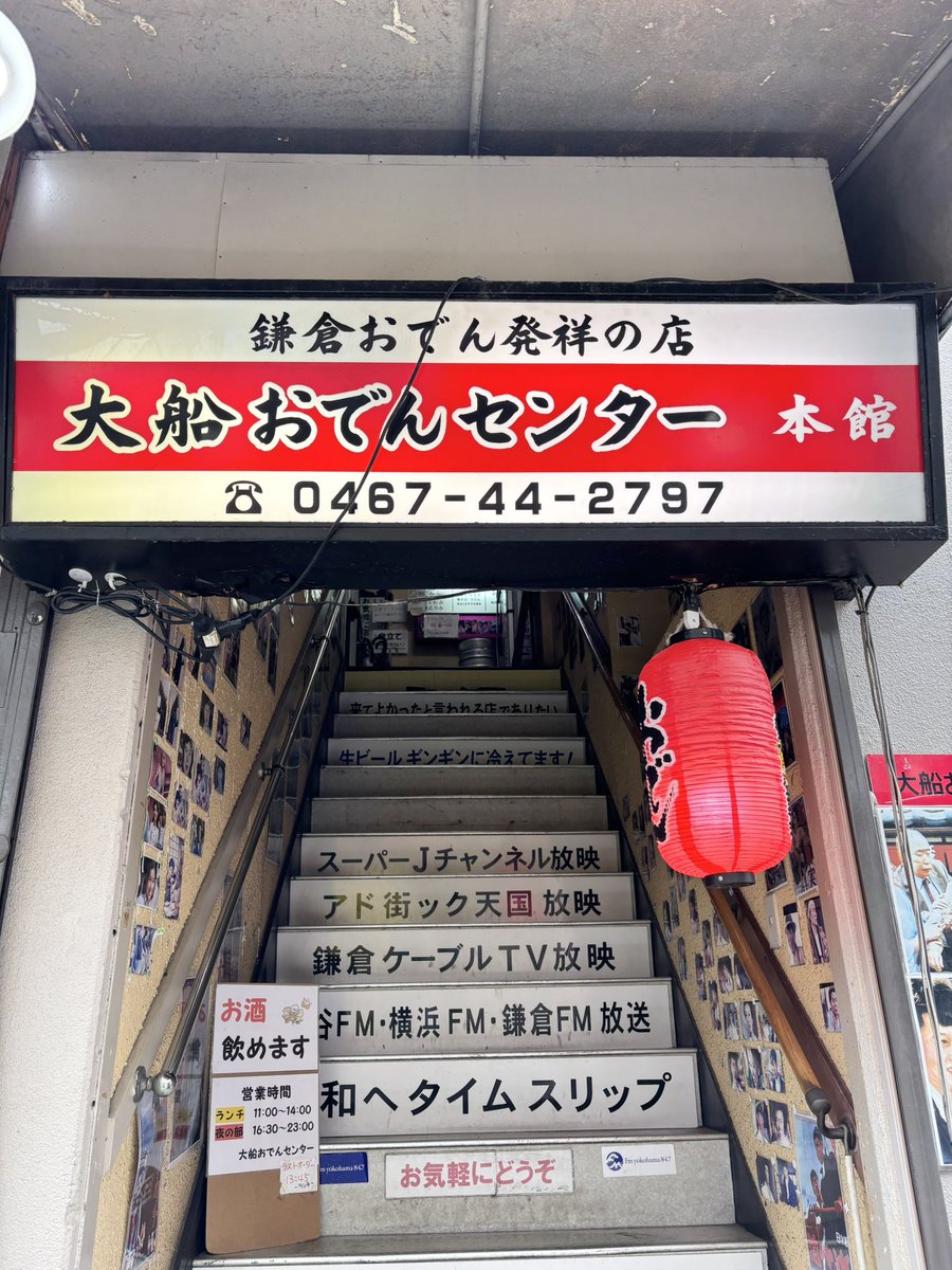 かつら39個⛑👒 on X