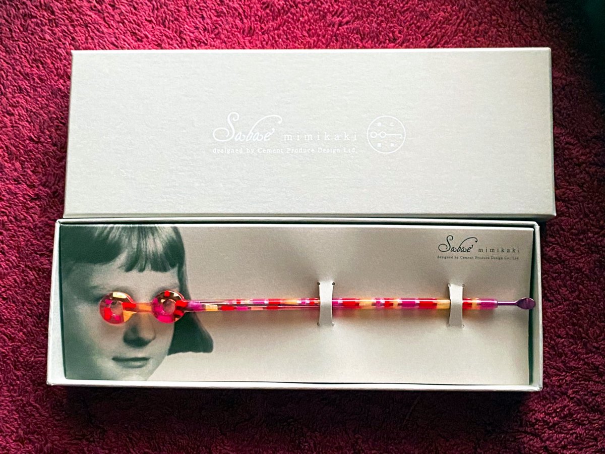 にゃおん さえにゃん🍮 on X