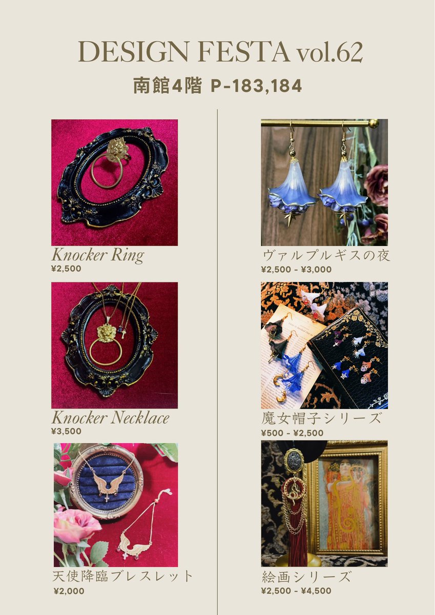 lián(りぃぇん)🥀プレ企画✝️11/15 DF P-183,184 on X