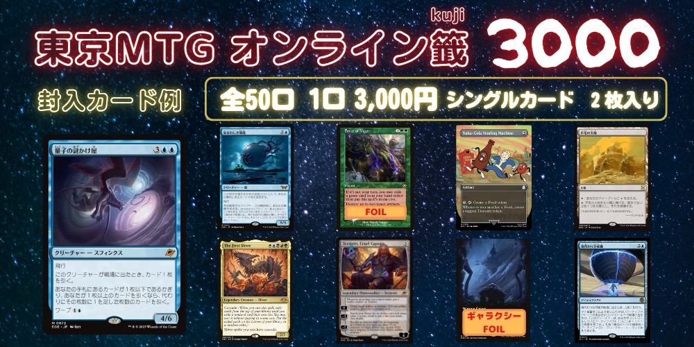 天使 悪魔 両面トークン 10枚 002)《天使トークン/Angel token》[MH1