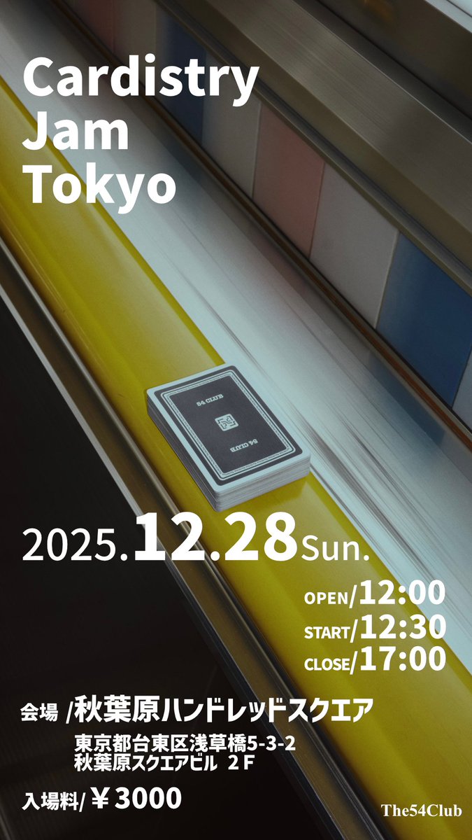 THE54CLUB's tweet photo. #CJT2025 のチケット販売開始しました!

VIPチケットは5枚限定なので、特典が欲しい方はぜひお早めに!

https://t.co/obiNlOz5Qh https://t.co/zSSIjKI5yg