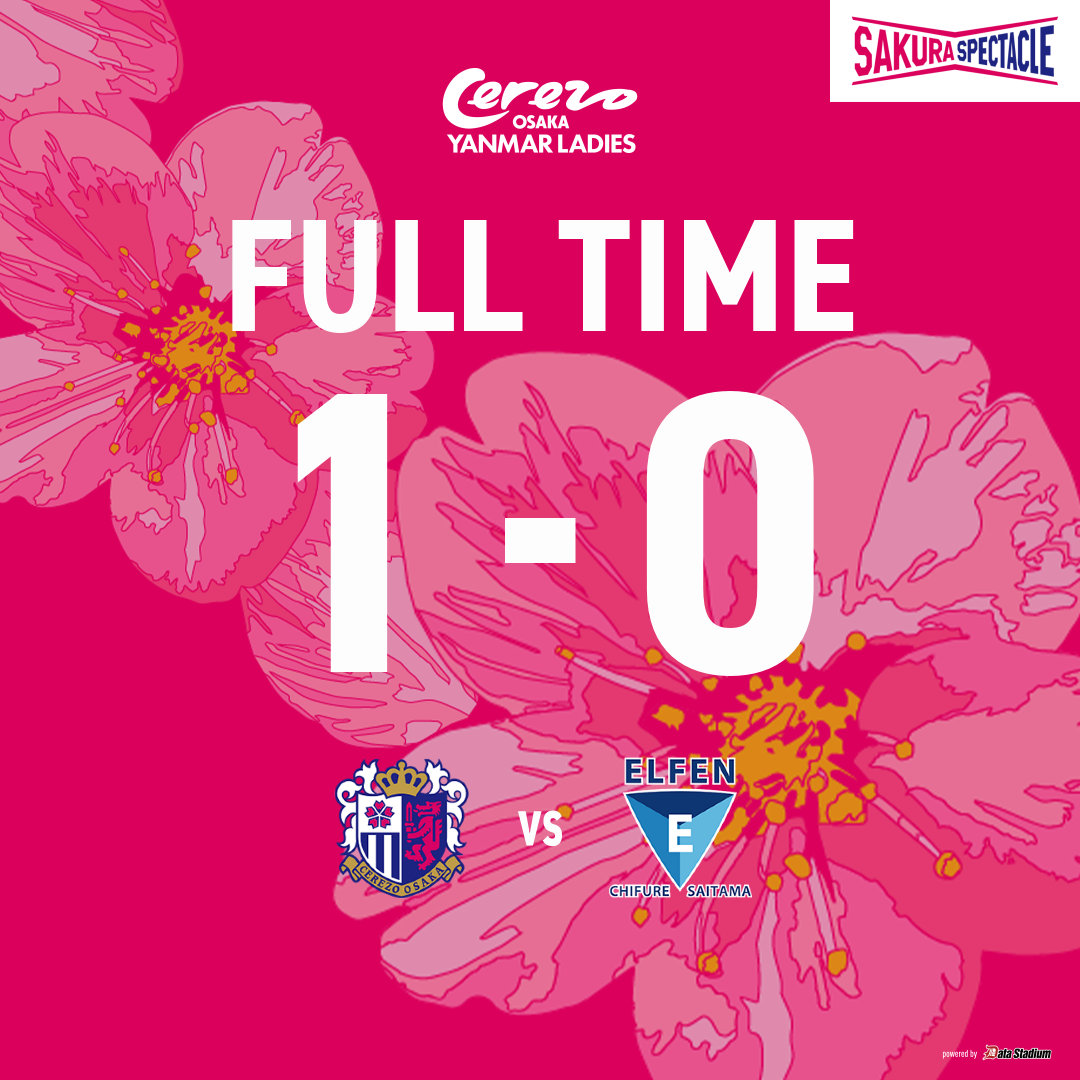 🌸試合終了🌸 🏆2025/26 SOMPO WEリーグ 第13節 #セレッソ大阪ヤンマー