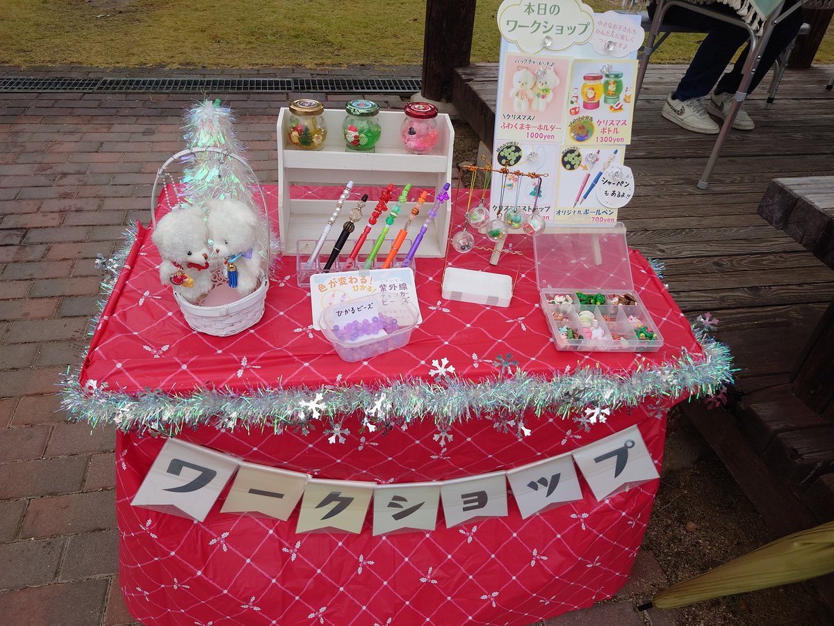 かっちゃん☆パソコン on X