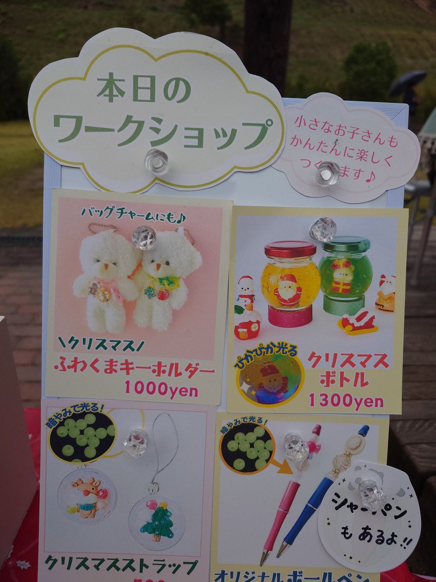 かっちゃん☆パソコン on X