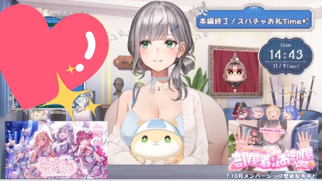 おつまっするさんでー！💪☀️

昨日・今日と連続で雑談をしていたのに、話題が尽きることもなく、気づいたら5時間近くも話していましたね😊🎶

ノエちゃんの雑談は時間泥棒で困ってしまいますね😅

でも、そんな時間がとても好きです✌✨

またいっぱいお話聞かせてください！🐹🎶

#ノエルーム