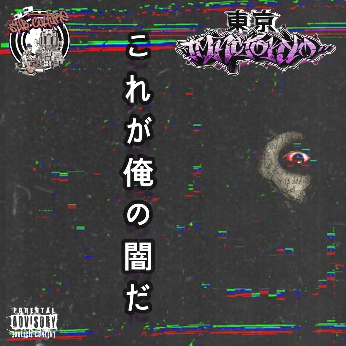 tmnctokyo's tweet image. THIS IS MY TERROR - NEW COLLAB 

open.spotify.com/track/2nPSqeWA…