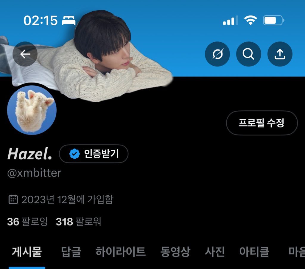 다크모드로 
제 프로필에 들어가시묜… લ્લુ૮ત્રા가 누워잇답니다 ^^!