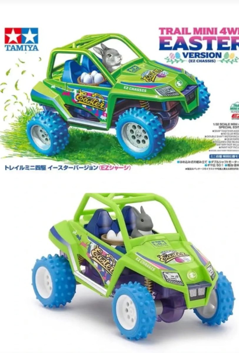 TeamFlazh's tweet photo. Duh apalagi ini... Untunglah bukan fan kit dengan figur hewan2... Kayaknya skip , cukup punya 1 rilis pertama aja yang biru. Kalo kalian gmn? #tamiyamini4wdindonesia #tamiyaindonesia #tamiya #mini4wdtamiya #mini4wd #mini4wdindonesia #hobbies #hobby #toys #collection https://t.co/G9hvPZC4Ze