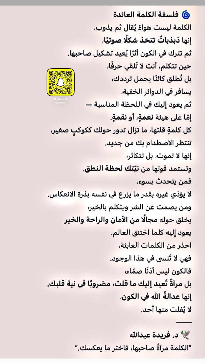 صباح الخير 🌞