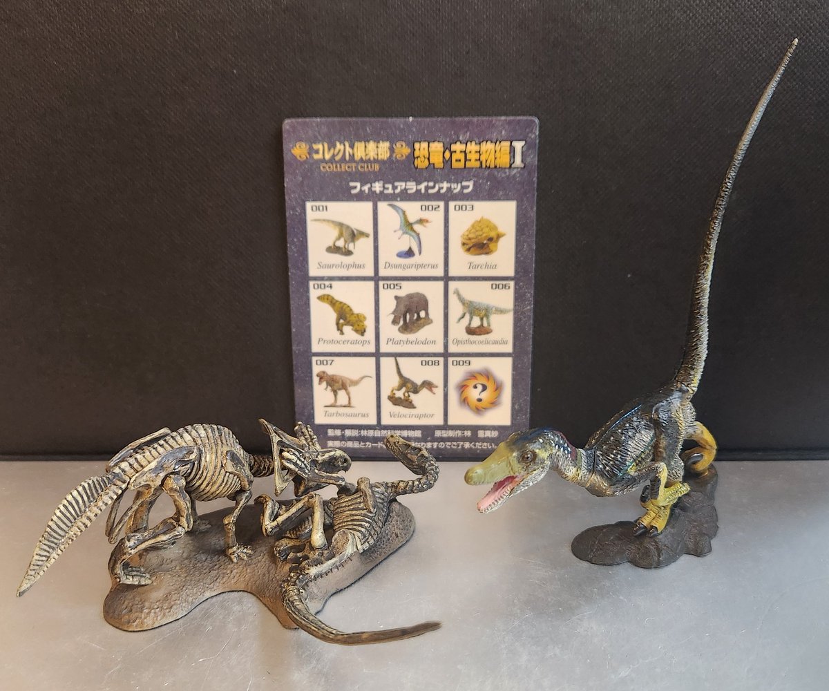 しんかいのおうじ on X