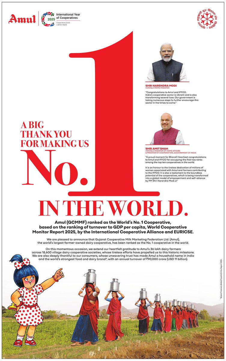उप्र का दूध-किसान ‘भ्रष्ट भाजपा सरकार’ से श्वेत दुग्ध के लिए एक ‘श्वेत-पत्र’ की मांग करता है। 

दूध के सबसे बड़े उत्पादक राज्य और देश की सबसे पुरानी डेयरी ‘पराग’ के नये प्लांट्स और पुराने प्लांटों के नवीनीकरण के लिए हमारी सरकार ने 2000 करोड़ का जो बजट दिया था, उसका भाजपा सरकार ने