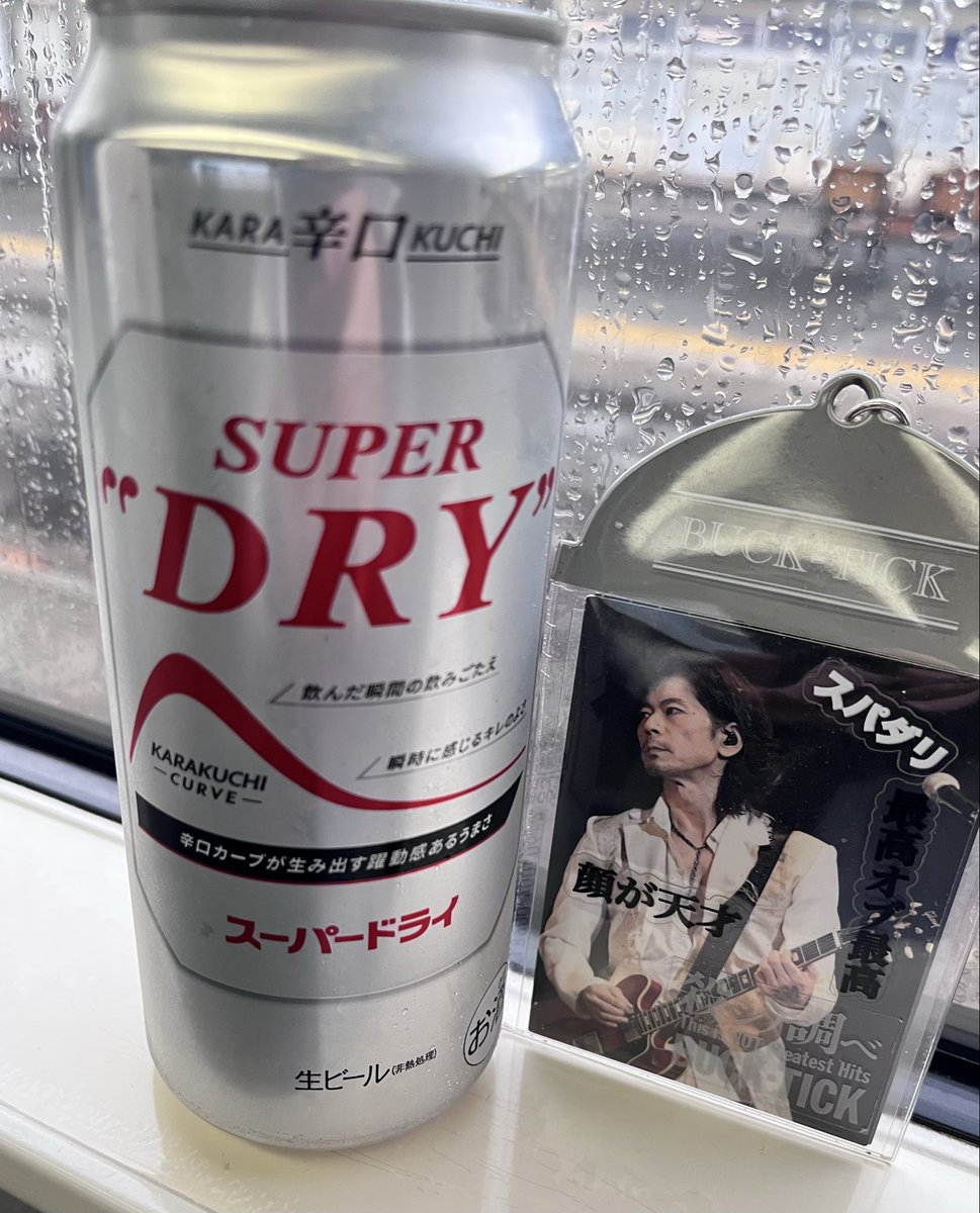 星野さん応援アカウント (@HH0616_0616) / Posts / X