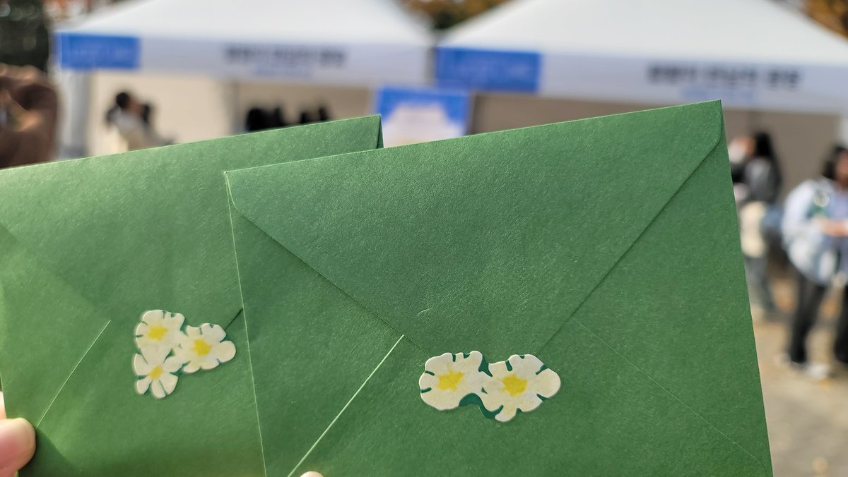 편지 컨텐츠 너무 좋은 것 같아요..
다음에 또 하자 우리