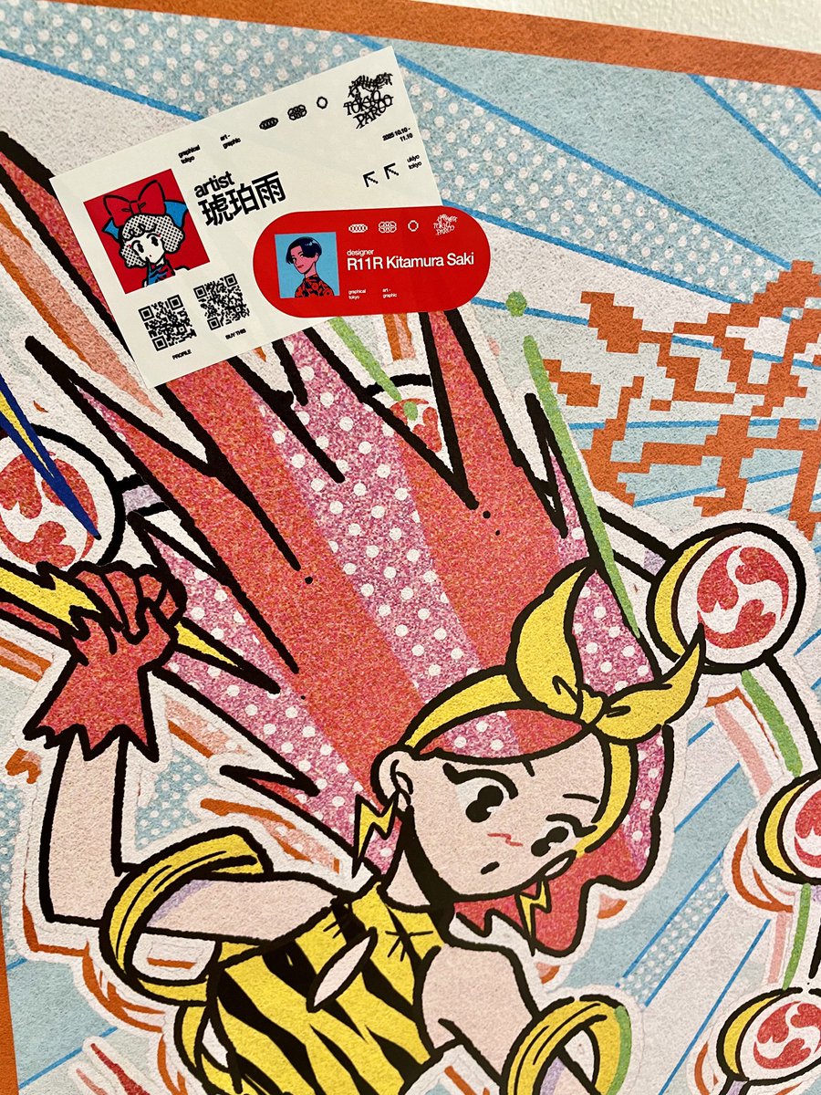 なっちゃんブルー🖌️ｺﾐﾃｨｱ154【D49a】 (@Nanairopenki) / Posts / X