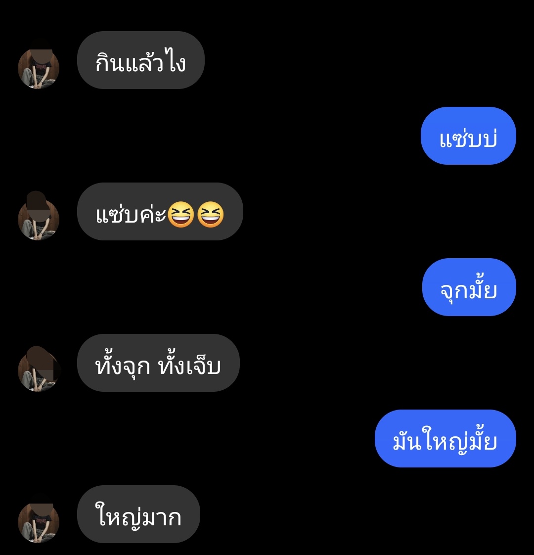 น้องเขาบอกกินพี่แล้วอร่อยครับ55
#ศรีสะเกษลับๆ