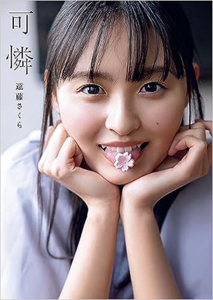 Amazon売れ筋情報【PR】 on X