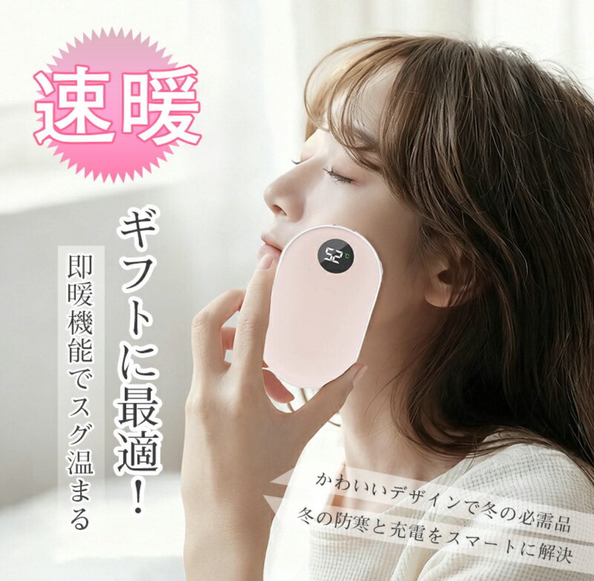 goodsmile_again's tweet photo. ⭐️評価4.54⭐️電気カイロ（モバイルバッテリー機能付き）【冬ポカポカ編】
6800mAh＆両面加熱✨温度調整・LED表示・スマホ充電もOK！速暖＆長時間保温で冬の外出に最強💡

#楽天ROOM #電気カイロ #防寒グッズ #冬支度 #モバイルバッテリー
詳細はこちら👇
 https://t.co/AFUaYzWPNn https://t.co/irt76ZbIpU