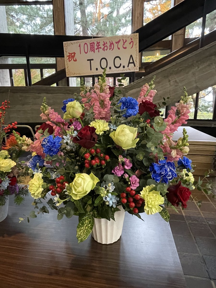 yuchanRM's tweet image. 始まるよっ🍙🌾
T.O.C.Aさんのお花が🥹✨

#三原色
#ライスボール
#TOCA
#弘前市民会館