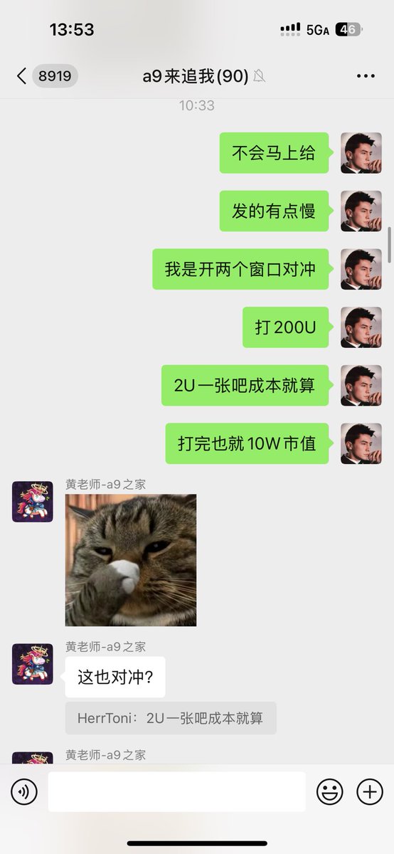 0xtonixie's tweet photo. 早上10点第一时间群里发的 $10s ， 对冲的话就算2u成本，高点接近10x，现在也有翻倍多 https://t.co/Oog9qcMrF3