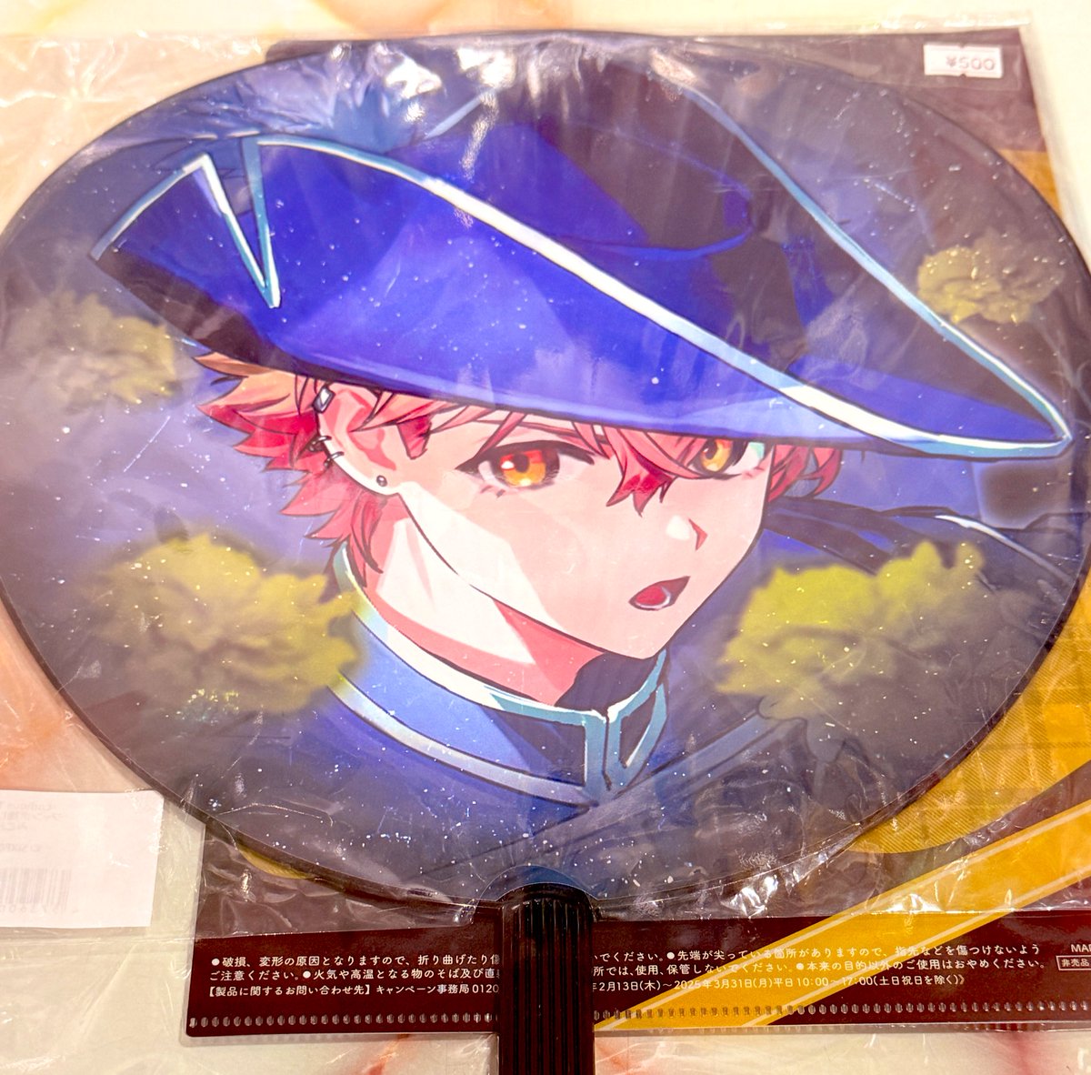 とれじゃーおふ 下御門店 アニメショップ 中古グッズショップ 奈良市