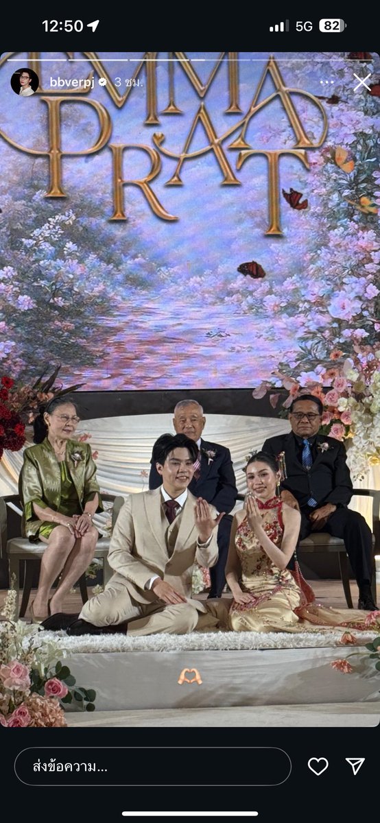 Bf_04_0's tweet photo. คิดถึงสมัยรุ้กกี้เลยเนอะ คิดถึงพวกพี่มากๆ ยินดีกับพี่ปรัชด้วยนะคะ เจ้าบ่าวป้ายแดง ถึงจะเติบโตไปคนละเส้นทางแต่ขอบคุณที่รักษามิตรนี้ไว้

#boom_nathapat  @BooM_Natthapat 
#Prat_Bapo @hamtharo_prat 
#wwintm @wwintm 
#bbverpj @bbverpj 
#nathadej @nathadejpiti 
#bbjs  @BigboomJsz https://t.co/AERDGr2AHa