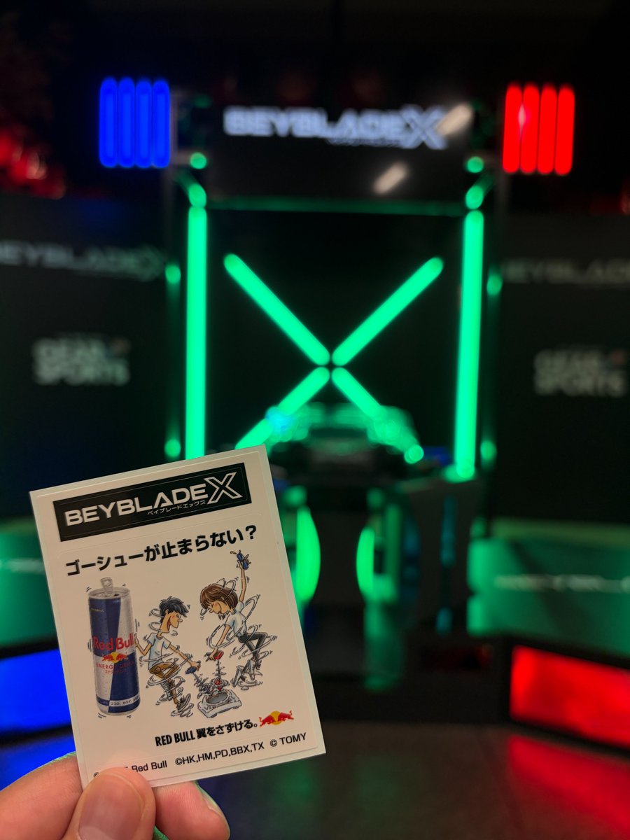 tbh_pr's tweet photo. ＼ #ベイブレード イベント情報！／
本日両国国技館で行われているRed Bull BC One World Final Tokyo内で
#ベイブレードX ブースが出現！
会場にお越しの皆さんはぜひ
#ベイブレード を体験してみてください！

イベントについてはこちら
https://t.co/dHW7zxVTpb

#RedBullBCOneWorldFinalTokyo
#レッドブル