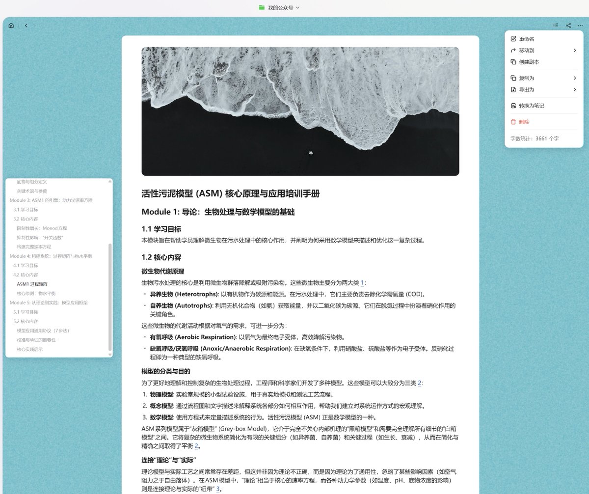 條款原文引用, image size:1200x1006