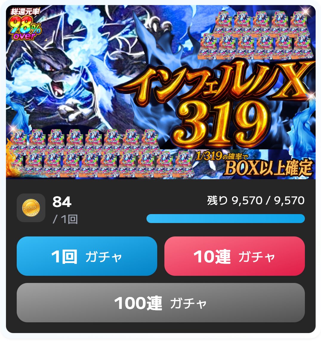 トレしるオリパ｜業界最大級の還元率⚡️・ポケカ・PSA10 tweet media