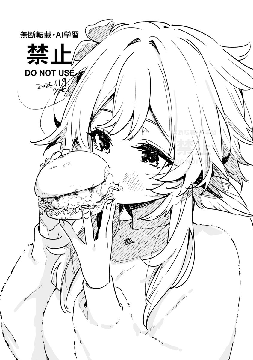 グラコロ食べたい