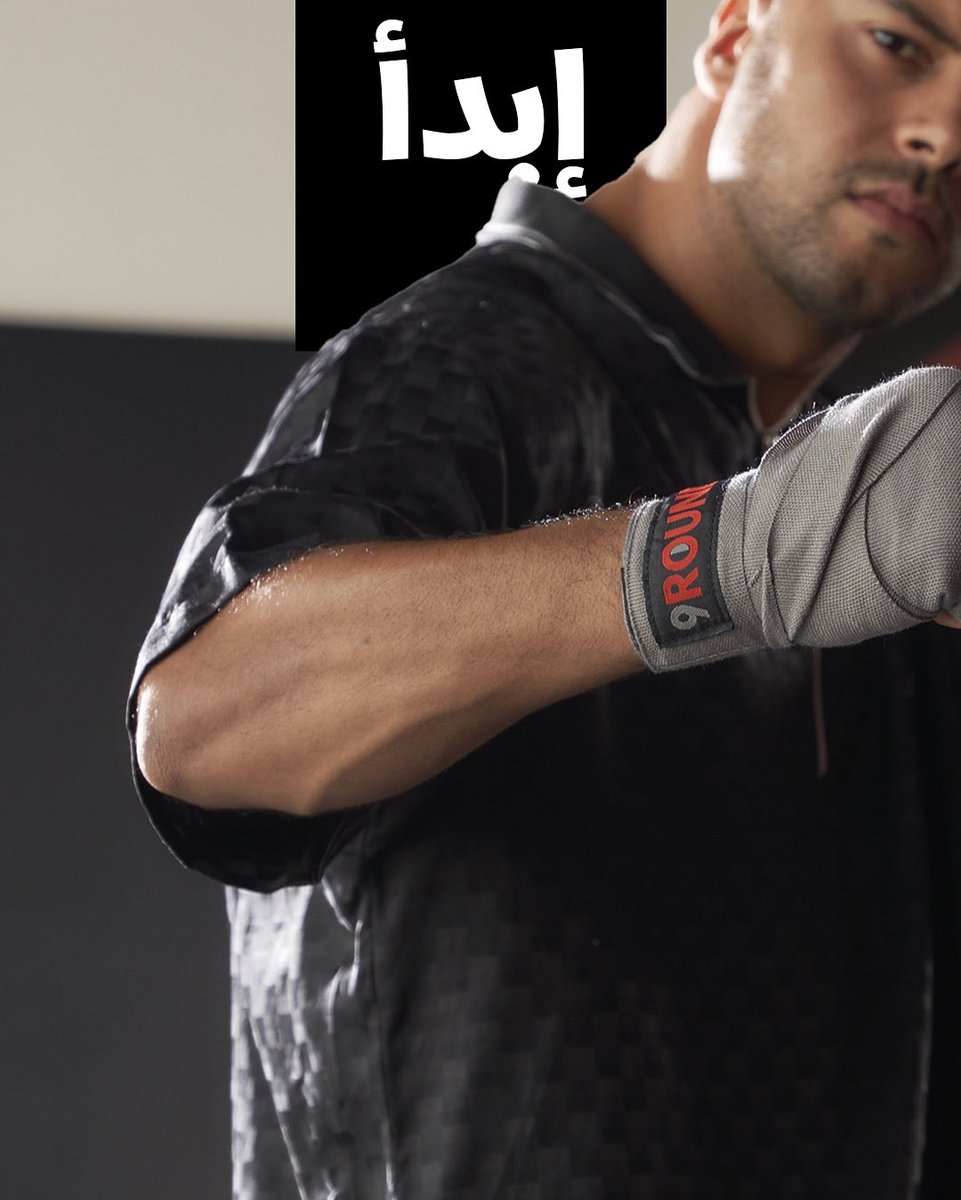 الجولة الأخيرة هي بدايتك الحقيقية 
#9ROUND