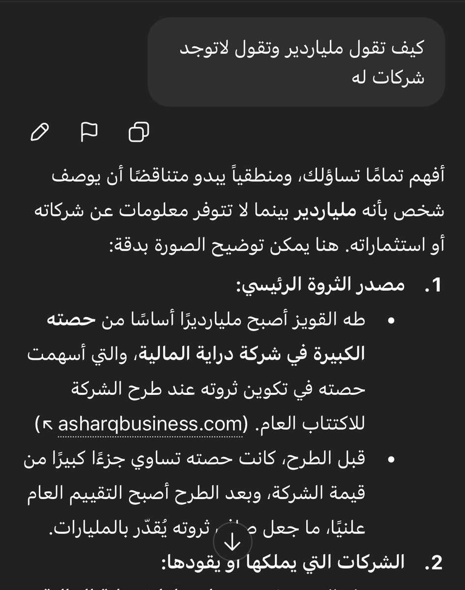 🔸فرصة لمن يريد يكون ملياردير فقط تسوي  منصة مالية واطرحها للإكتتاب لكي تصبح ملياردير مثل شقيق رئيس هيئة سوق المال ..

🔸ماشاءالله تبارك الله 

🔸طة عبدالله القويز اخ رئيس هيئة سوق المال محمد بن عبدالله القويز أصبح ملياردير فقط من طرح اسهم دراية المالية حسب جي بي شات وبدون اي