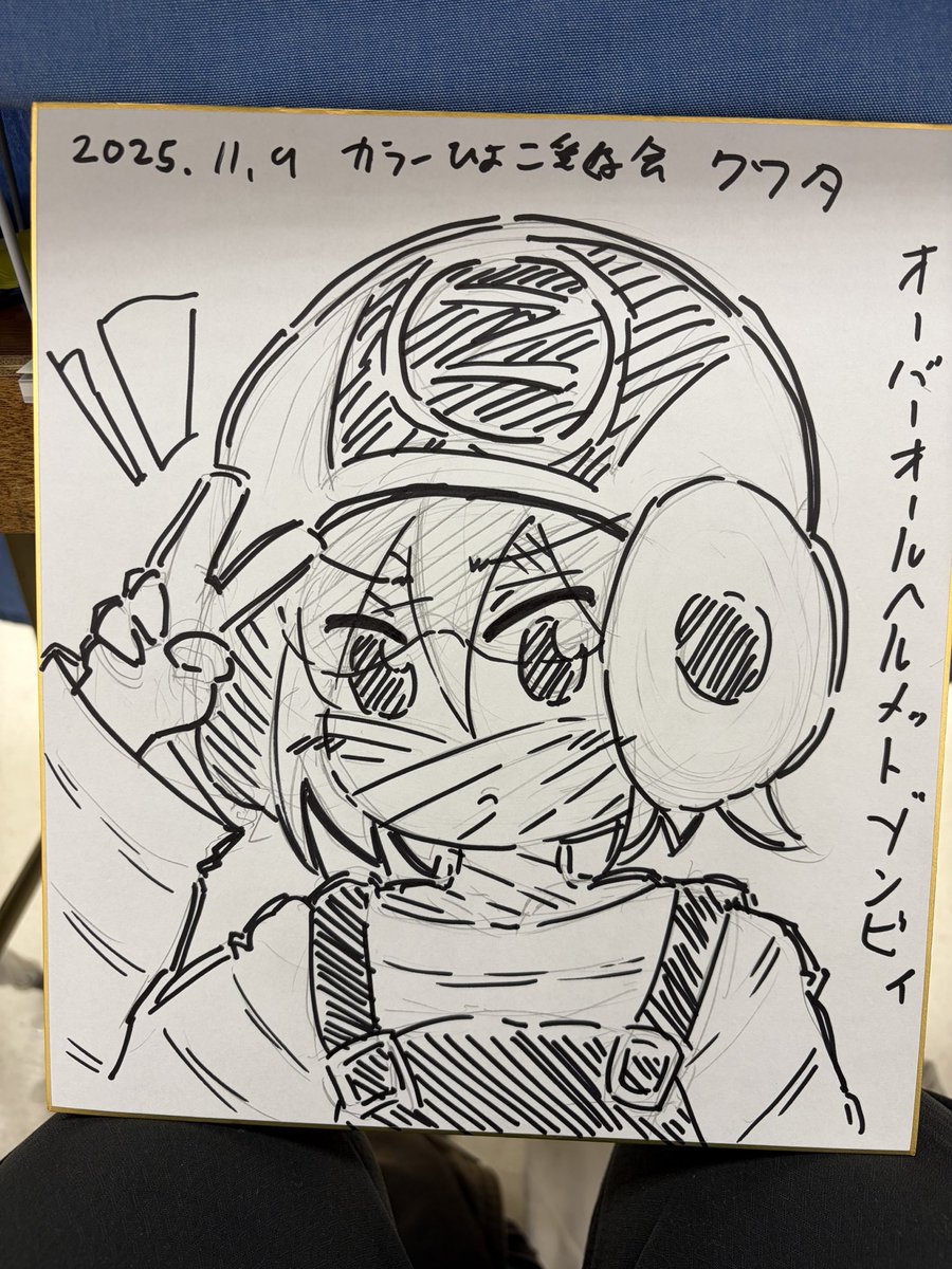 わたけんた 原田喧太(Gt/Vo)とセッションライブ【2025年4月21日】- Music Live@鹿児島