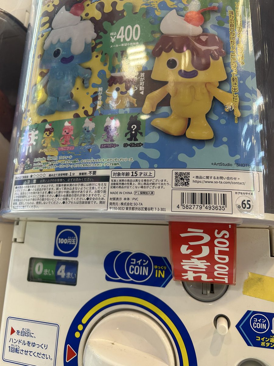 プリン⭐︎ しぎ on X