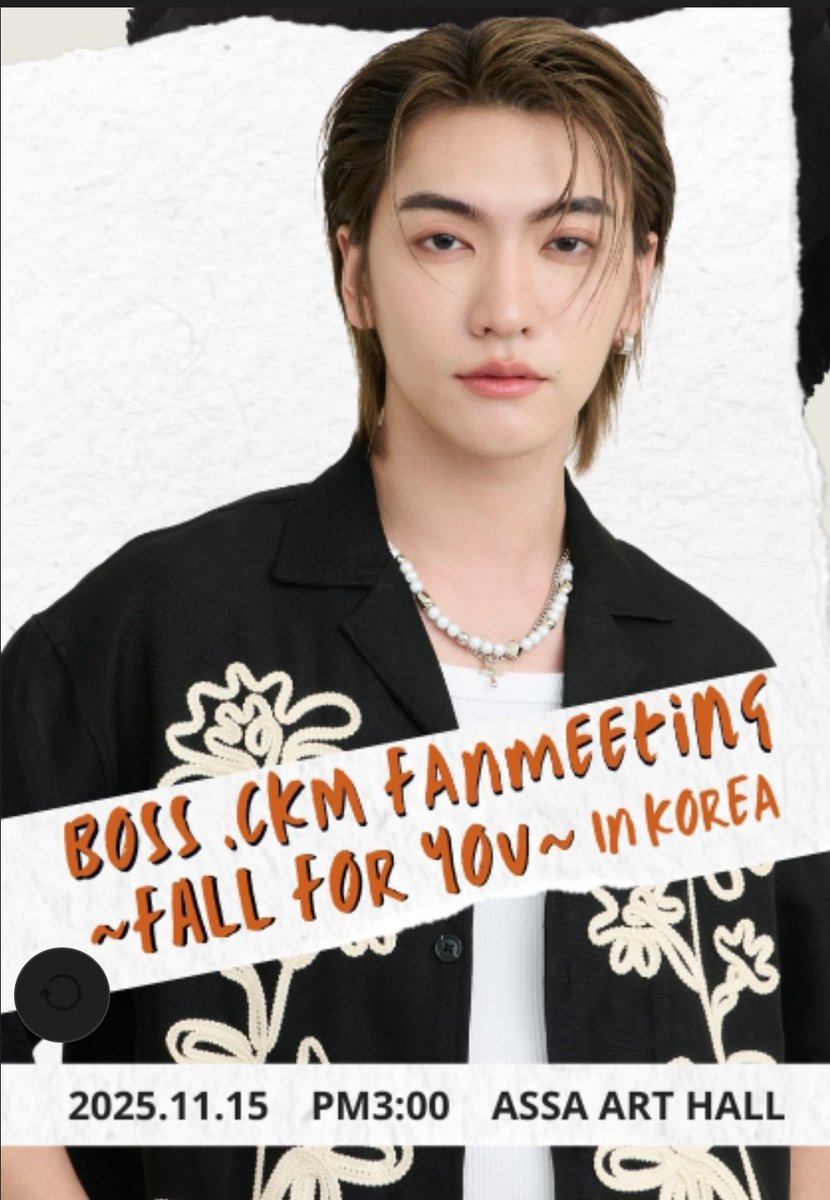 BBangju0's tweet image. boss fanmeeting in korea - mc방주영🎤
보스팬미팅 인 코리아🥳
진심을 담고 최선을 다하여 진행하겠습니다.
팬분들과 보스! 15일에 봬요🙇🏻

#boss #bossckm #bossfanmeetinginkorea #보스 #보스팬미팅 #mc방주영 #팬미팅