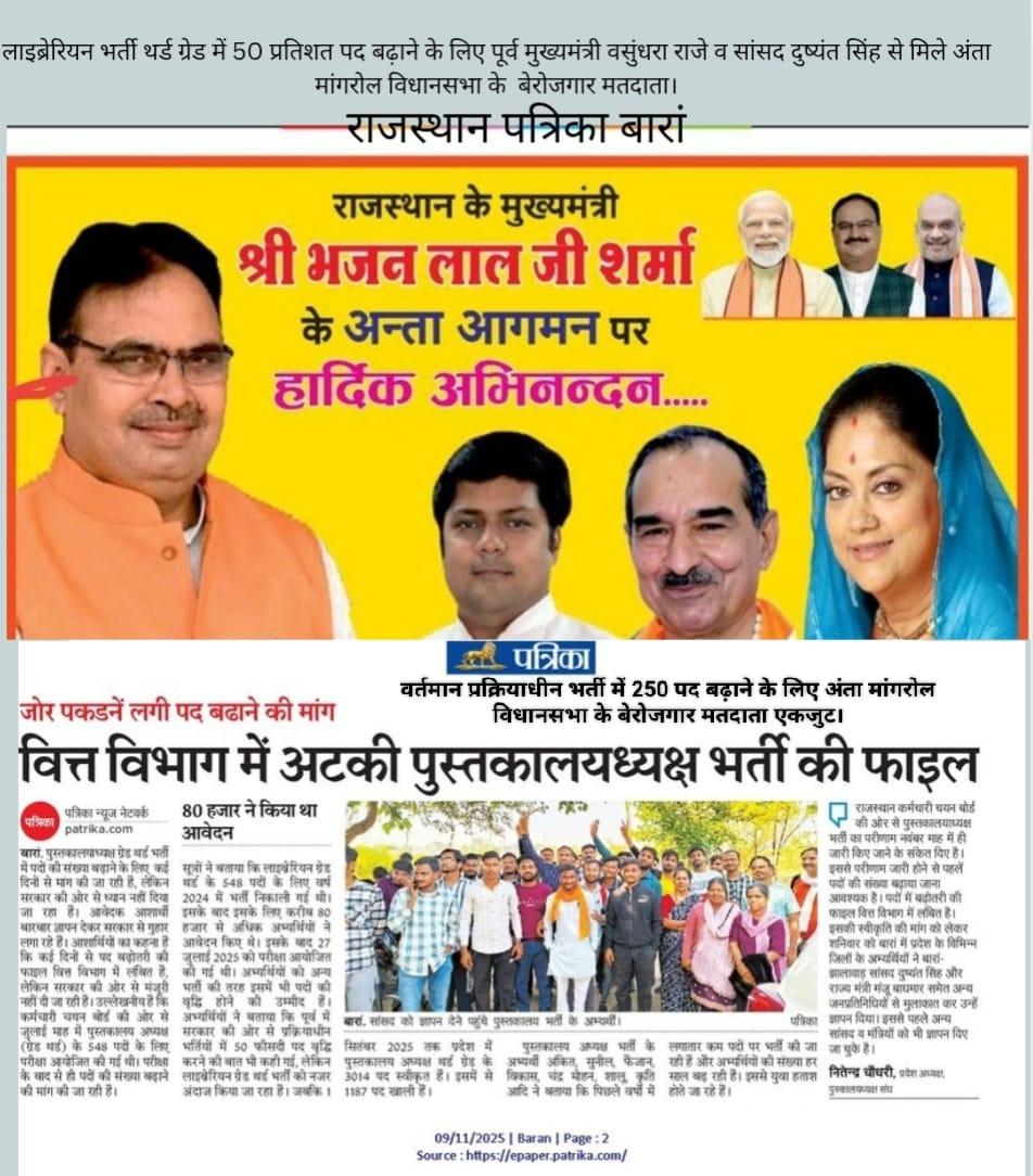 NARAYAN GARG tweet media