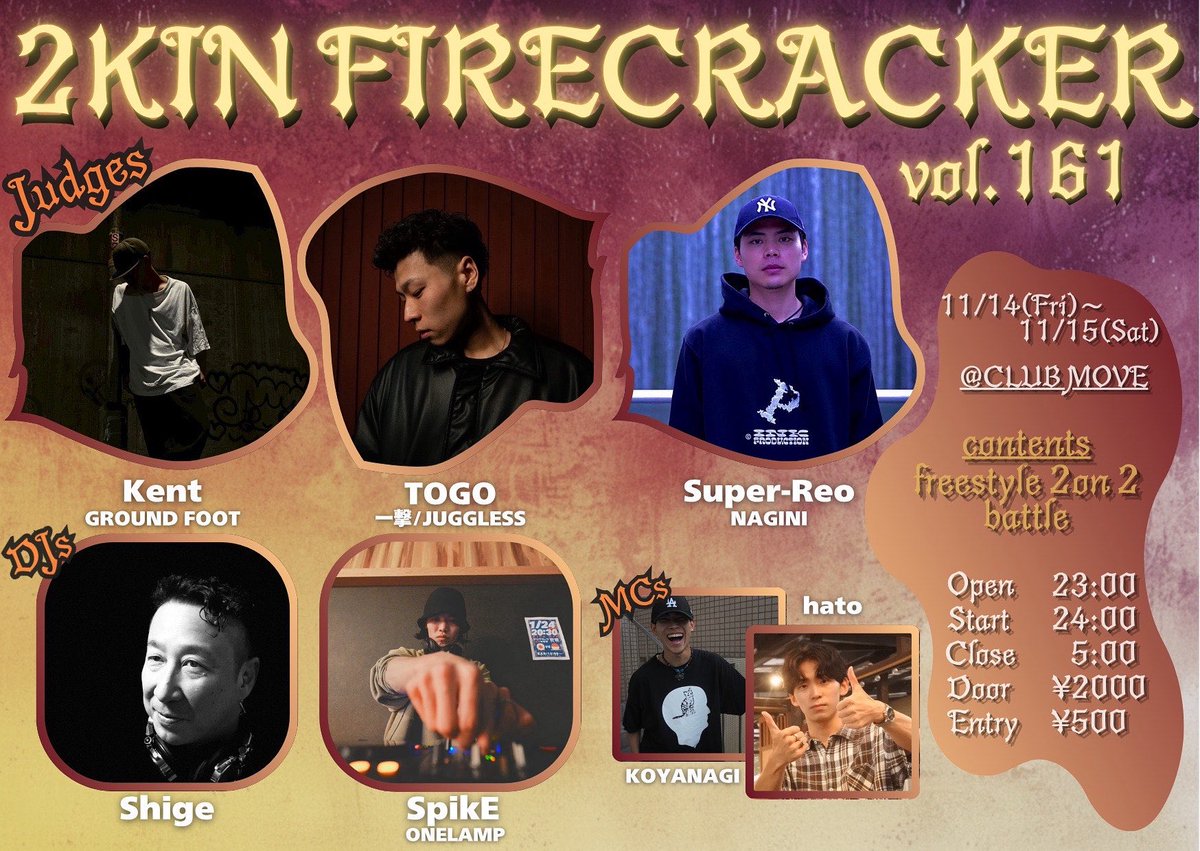 ダンスダンス！おまとめご相談ページ CLUBMOVESHIGA on X