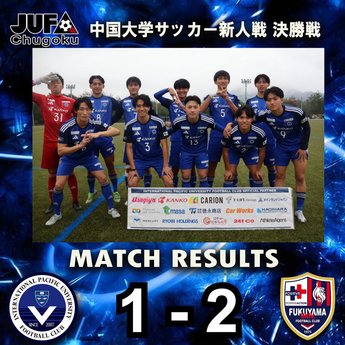 IPU•環太平洋大学体育会サッカー部 on X