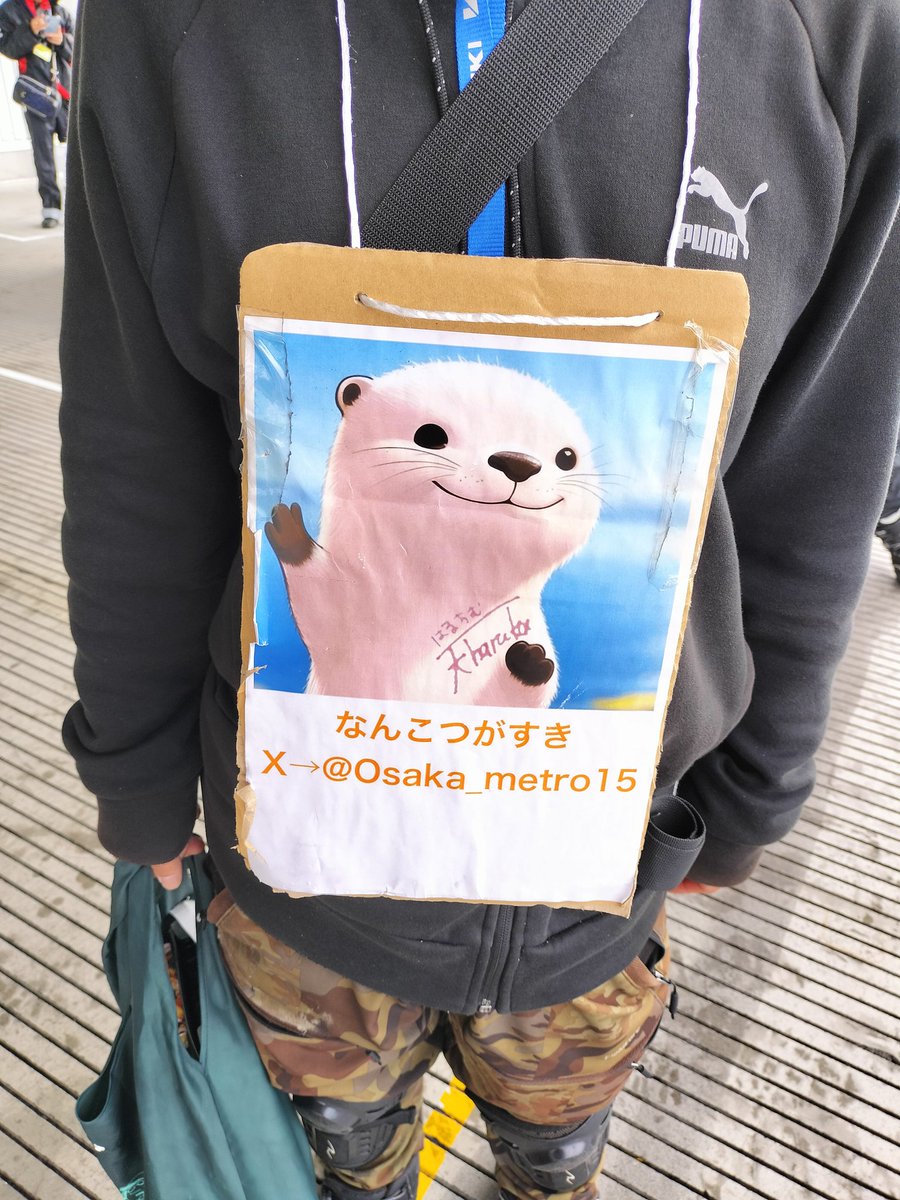 とらまる (@toramaru76) / Posts / X