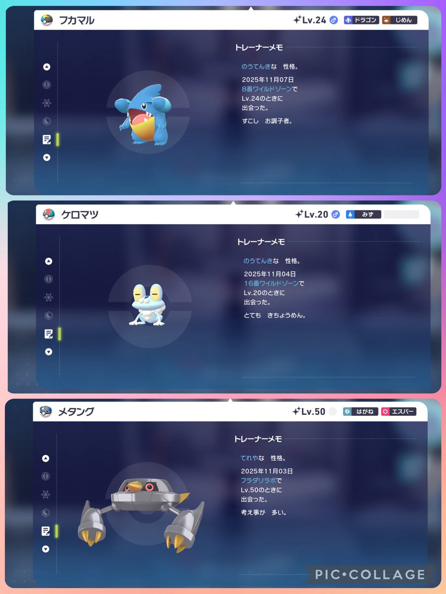 ふ🐇🦔 (@fle_pad) / Posts / X