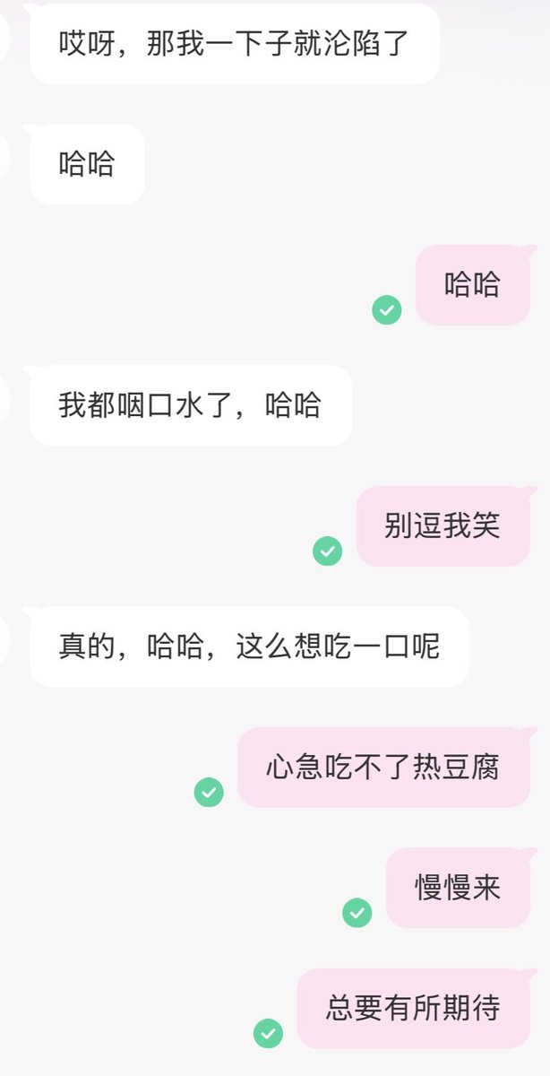 azay1018767's tweet photo. 背着老公聊的小狗太好玩了，会不会把他聊到🐍 https://t.co/CRbt596RmJ