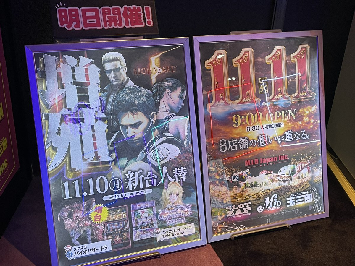 ファン対応します！ トイレ前椅子が置いてあるカーブしてる場所で！(お