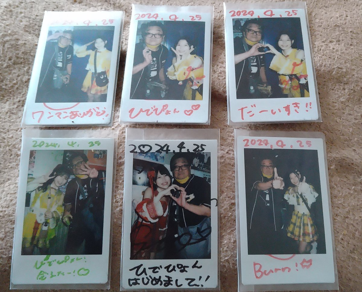 ららぴょん（コメントご確認お願い致します） んーと？🙄 国光あやのさんの「お詫び」と、 松島みどりさんの「お詫び