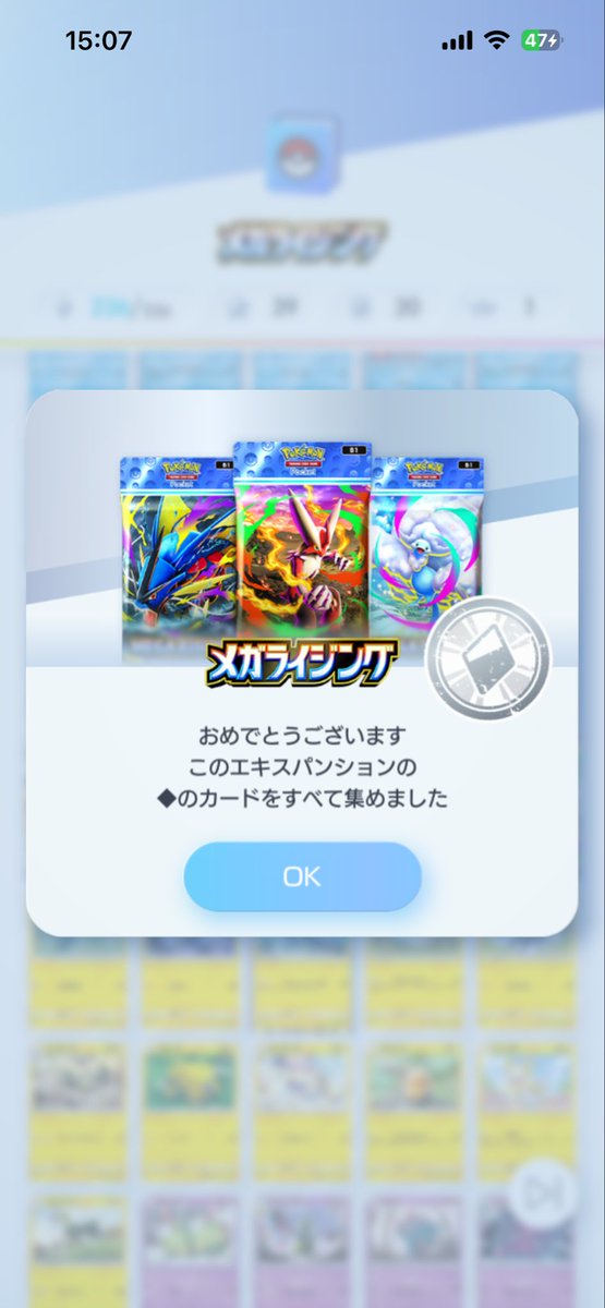 handoragon's tweet photo. わ〜〜〜〜い‼️
♢コンプしたぞ⚡️ https://t.co/ZeiyRUmKCd