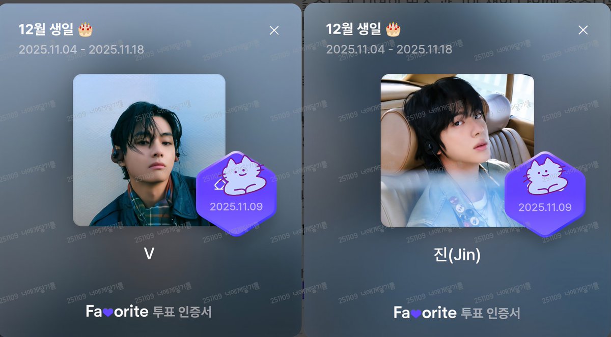 ❇️ 11/9  12월 생일 아티스트 툽🗳

내 아티스트의 생일을 🎂
가장 특별하게 🥳

로그인만 해도 5표줘요‼️
함께 툽해요🫶

#함께_투표해요_아미 

favorite.bugs.co.kr