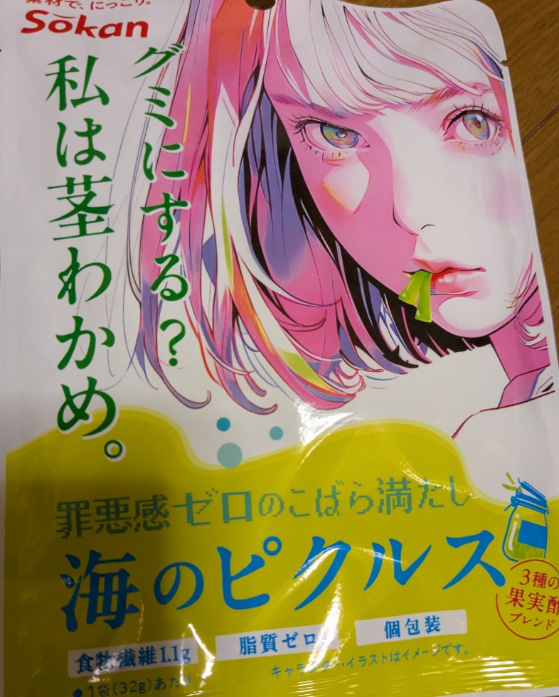 十無@ないと・めあ管理人 on X