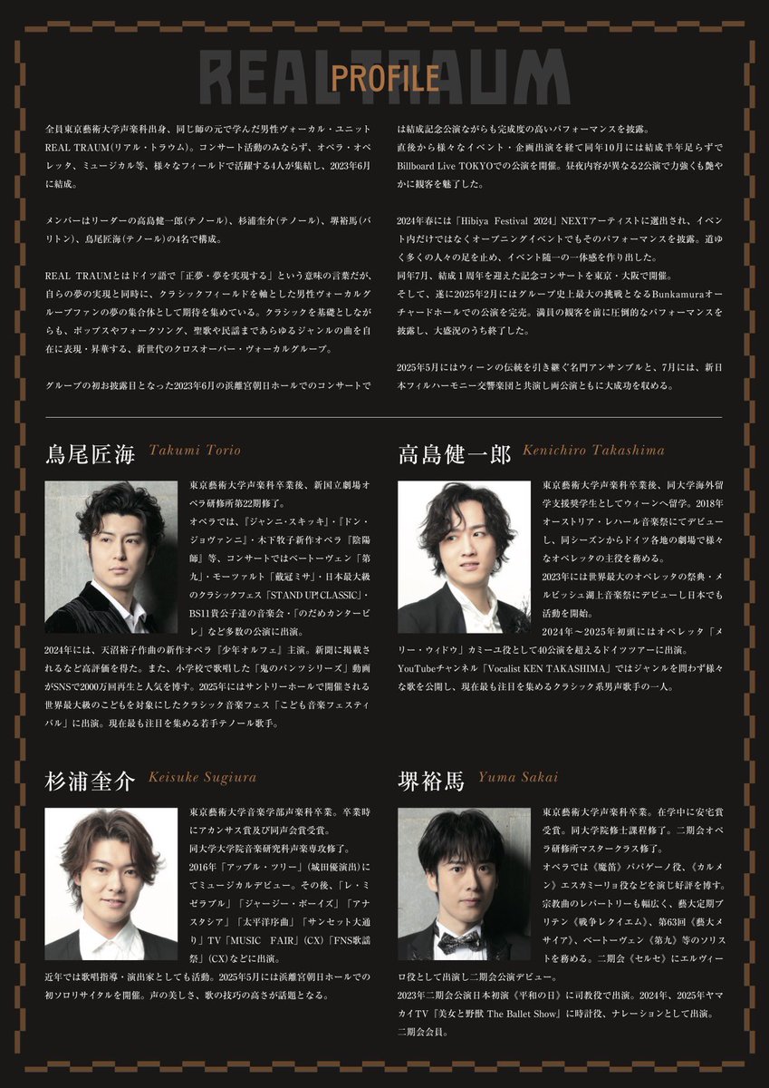 『ウレうー特価』　『800出品記念』　室星薫道　 『晩夏』　米山 ウレうー特価』 『800出品記念』 室星薫道 『晩夏』 米山 【公式通販】