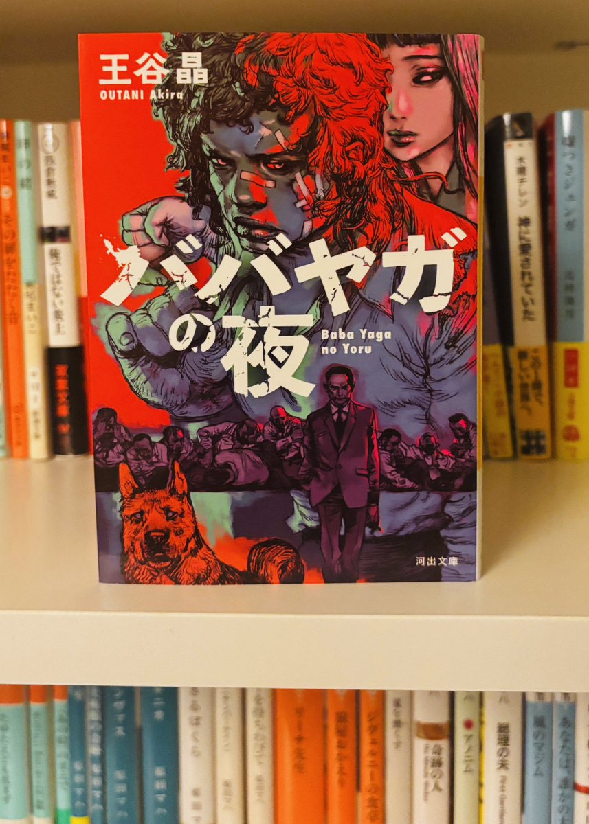 みなと@読書垢 on X