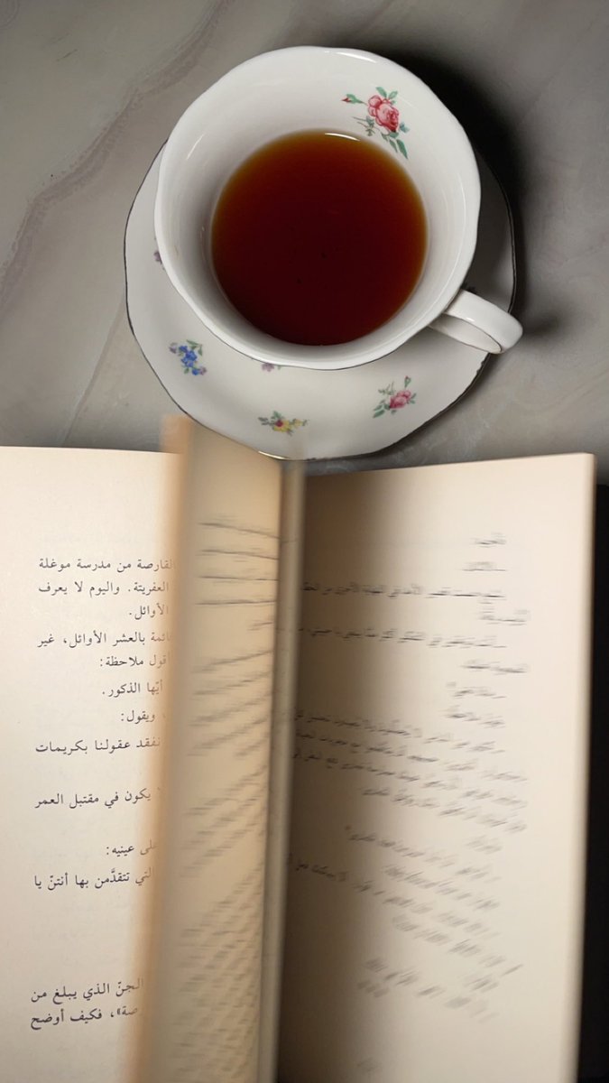 اطنان من التعب تمحوها فكرة واحدة مطمئنة " وان سعيه سوف يرى "