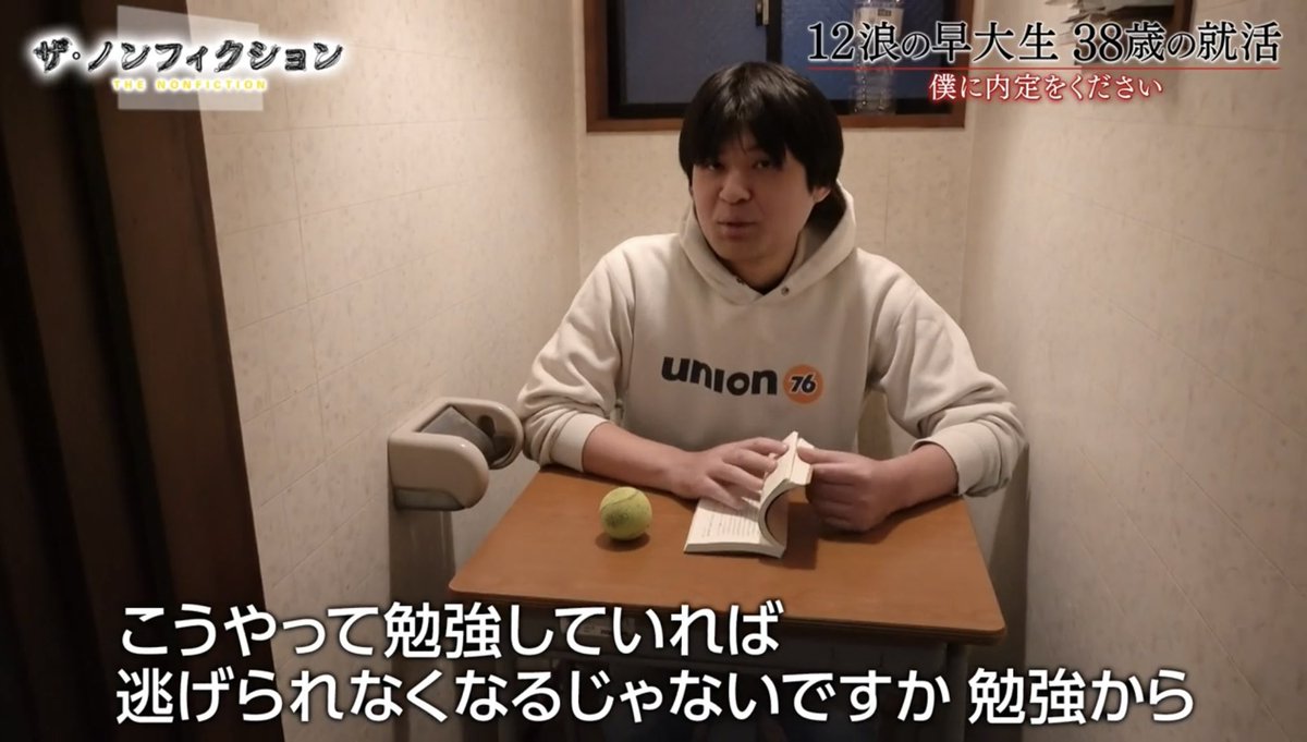 Post by 山田 太郎 on X: 前編①